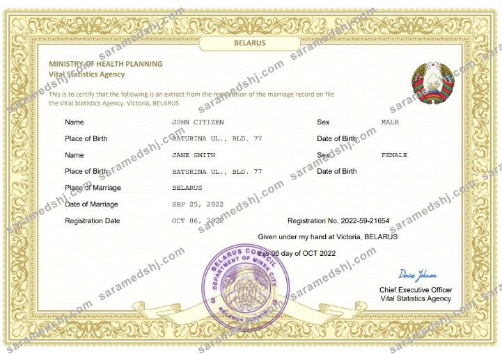 Belarus marriage certificate Word and PDF template